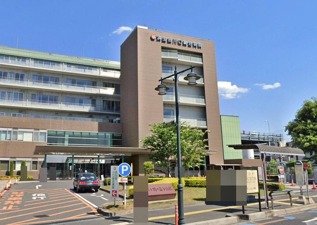 病院　社会福祉法人恩賜財団済生会支部埼玉県済生会川口総合病院（病院）まで1320m