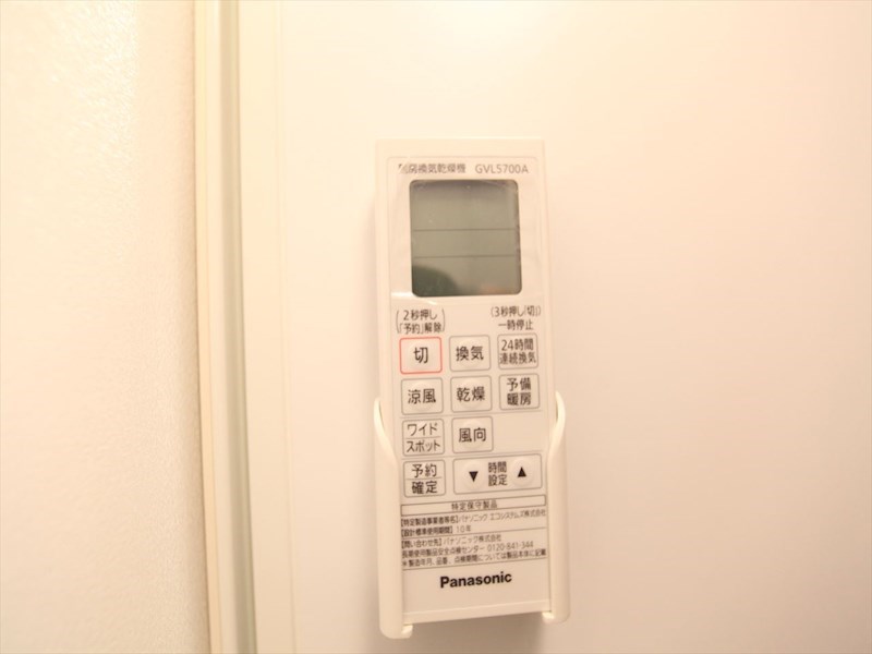 その他設備　浴室暖房乾燥機付き