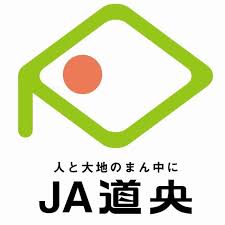 銀行　JA道央西部支店（銀行）まで1289m