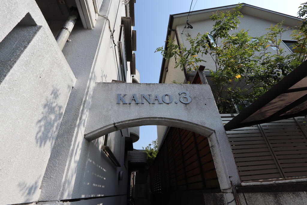 kanao第3BLDのその他写真