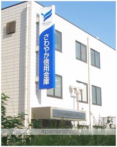 銀行　さわやか信用金庫上野毛支店（銀行）まで114m