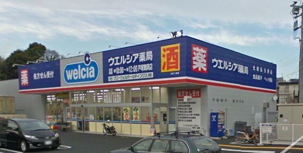 メゾンドレオの周辺写真