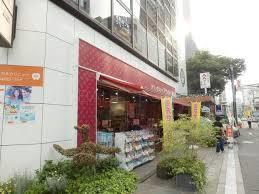 ドラックストア　ドラッグストアアカカベ淡路町店（ドラッグストア）まで196m