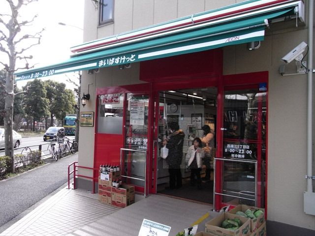 スーパー　まいばすけっと（スーパー）まで420m