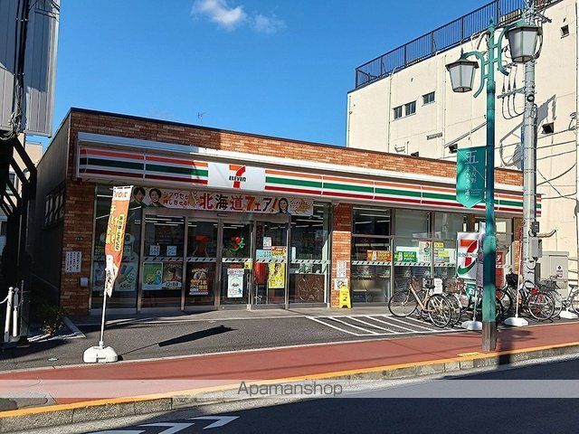 コンビニ　セブンイレブン　弘道１丁目店（コンビニ）まで352m