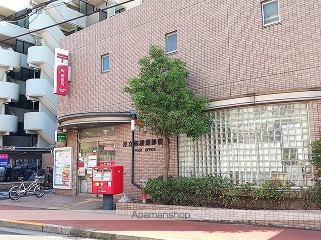 郵便局　足立西綾瀬郵便局（郵便局）まで141m