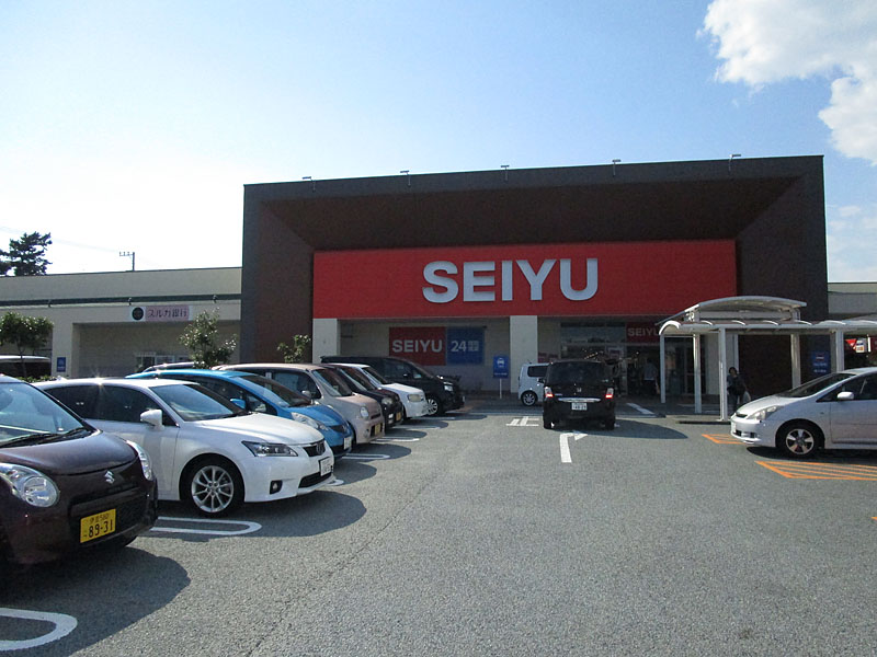 スーパー　西友 松長店（スーパー）まで1309m