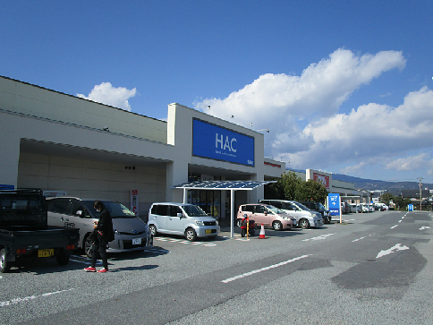 ドラックストア　ハックドラッグ 松長店（ドラッグストア）まで1285m