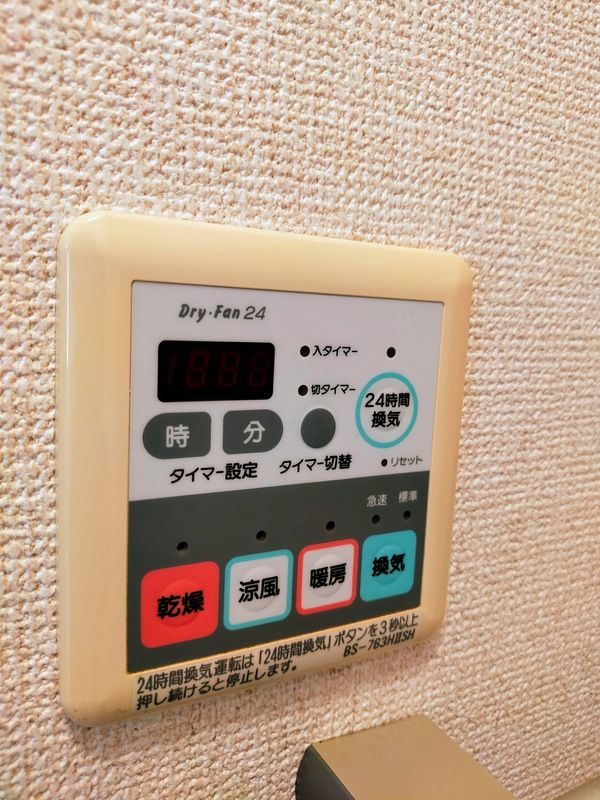 その他　別部屋参照写真