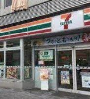コンビニ　セブンイレブン板橋志村三丁目駅北店（コンビニ）まで1m