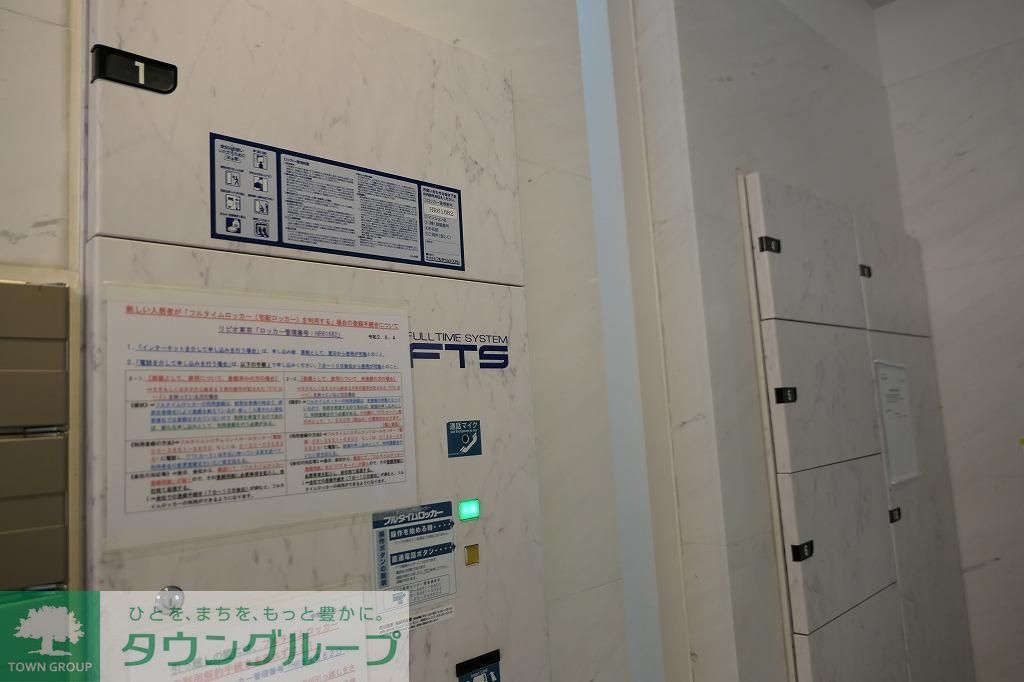 リビオ東京の外観写真