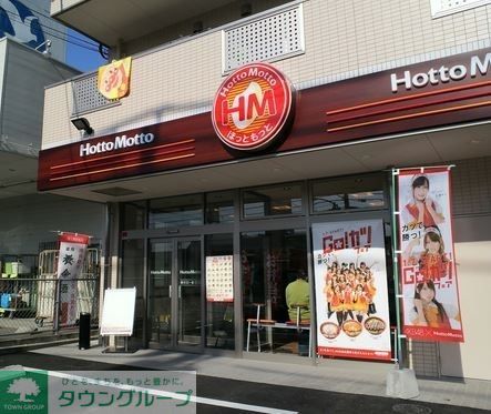 リビオ東京の周辺写真