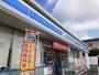 コンビニ　ローソン富谷あけの平二丁目店（コンビニ）まで570m