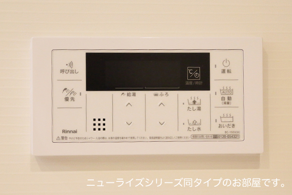 その他設備　※参考写真　同建築メーカー施工の同間取完成他物件のものです。