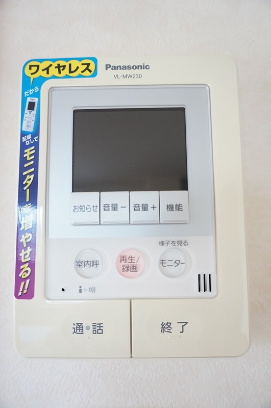 ポッポエクセランA棟のその他写真