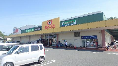 その他　ジップドラッグ神田久志本店（その他）まで500m