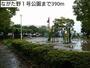 公園　ながた野１号公園（公園）まで390m