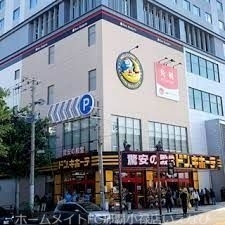 ショッピングセンター　ドン・キホーテ那覇壺川店（ショッピングセンター）まで338m