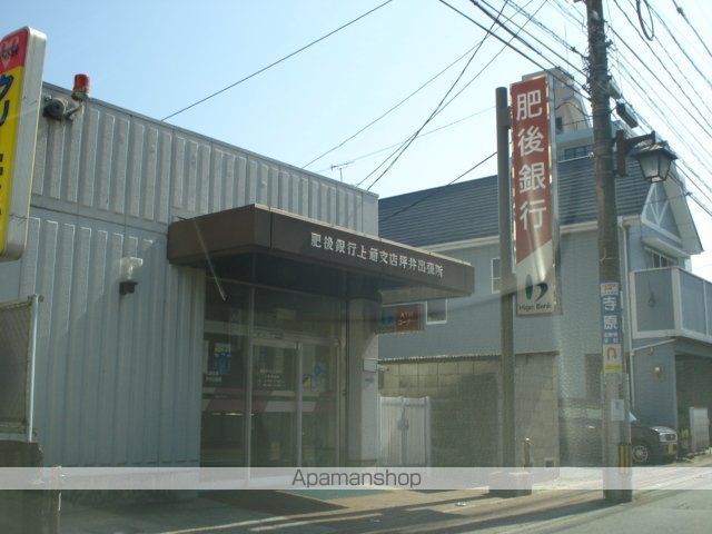 その他　肥後銀行（その他）まで1500m
