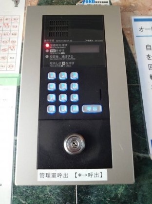 セキュリティ　安心のオートロック付きです☆