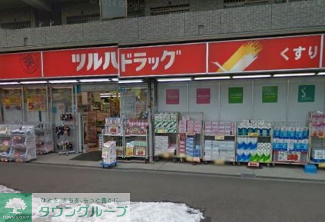 ドラックストア　調剤薬局ツルハドラッグ六会駅前店（ドラッグストア）まで150m
