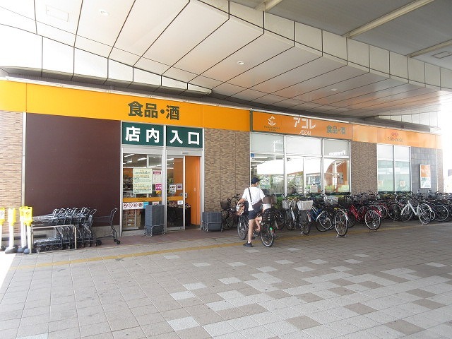 その他　アコレ（その他）まで1325m