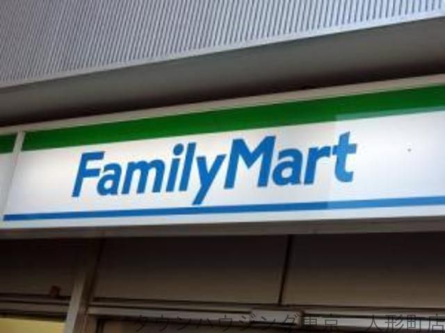 コンビニ　ファミリーマート入船三丁目店（コンビニ）まで180m