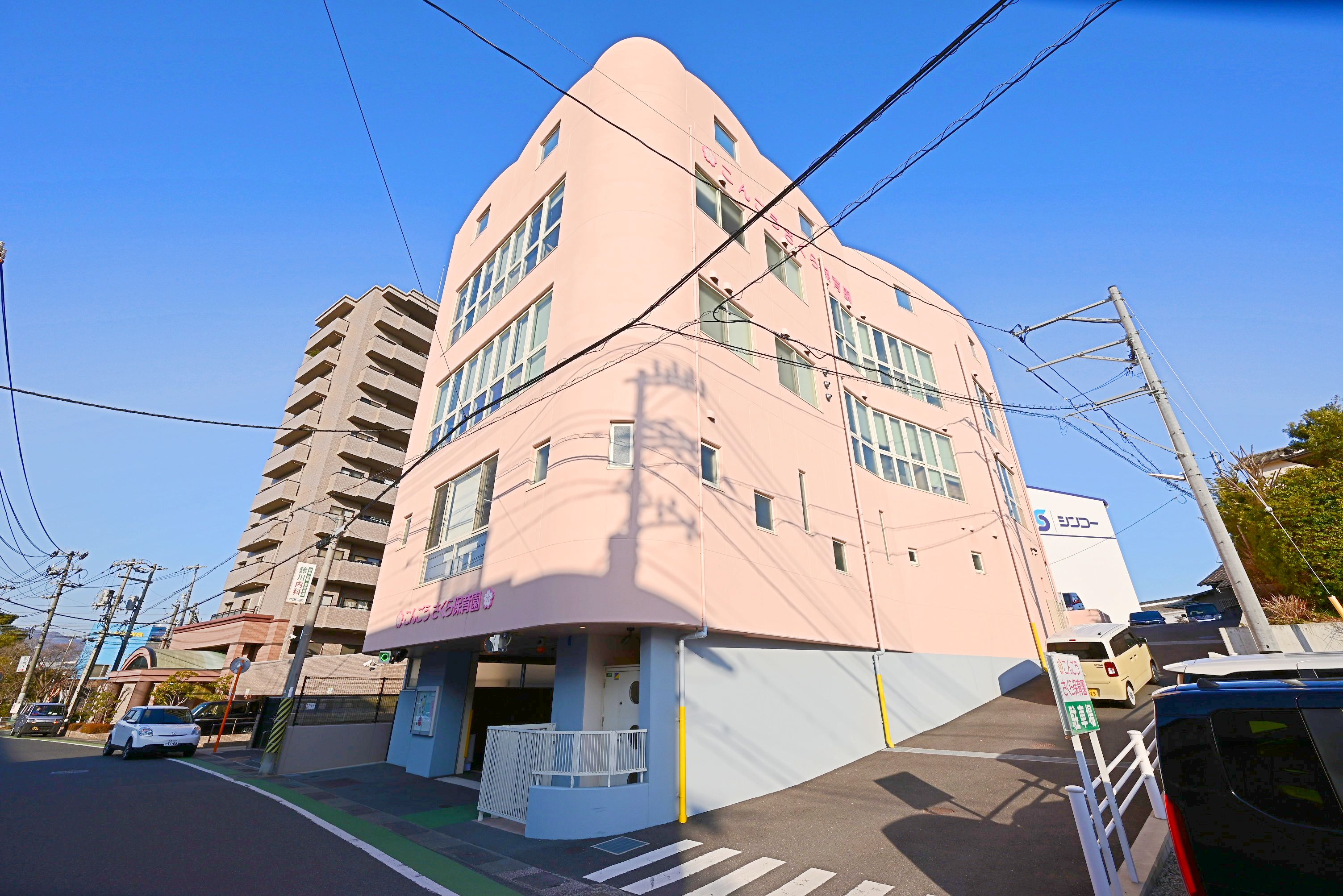 幼稚園・保育園　こんごうさくら保育園（幼稚園・保育園）まで224m
