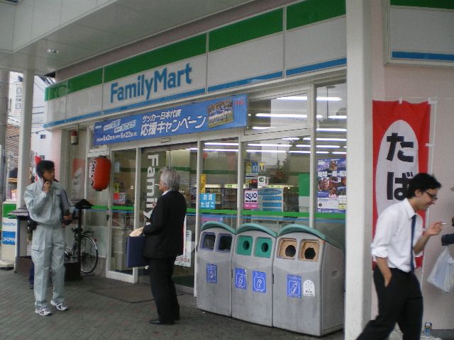 コンビニ　ファミリーマート（コンビニ）まで10m