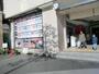 その他　ヨドバシカメラマルチメディア錦糸町（その他）まで250m