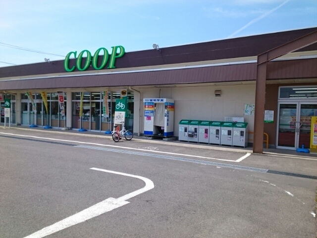 スーパー　みやぎ生協　大富店（スーパー）まで1100m