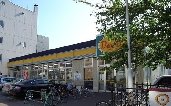 スーパー　ディナーベル北大前店（スーパー）まで1000m