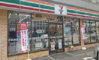 コンビニ　コンビニ（コンビニ）まで250m