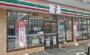 コンビニ　コンビニ（コンビニ）まで250m