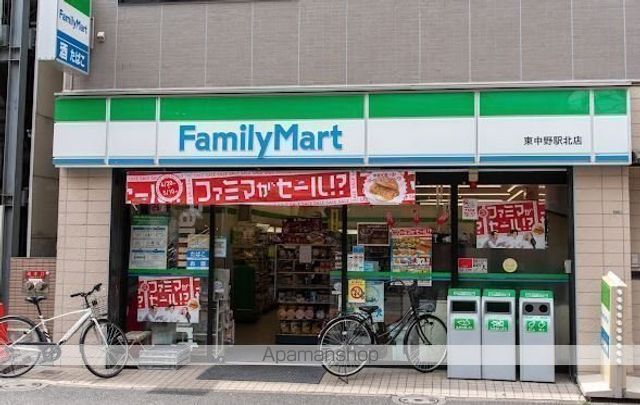 コンビニ　ファミリーマート東中野駅北店（コンビニ）まで143m