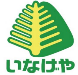 スーパー　いなげや花小金井駅前店（スーパー）まで220m