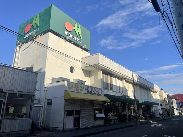 ショッピングセンター　マルエツ上本郷店（ショッピングセンター）まで725m