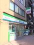 コンビニ　ファミリーマート 西新宿五丁目店（コンビニ）まで14m