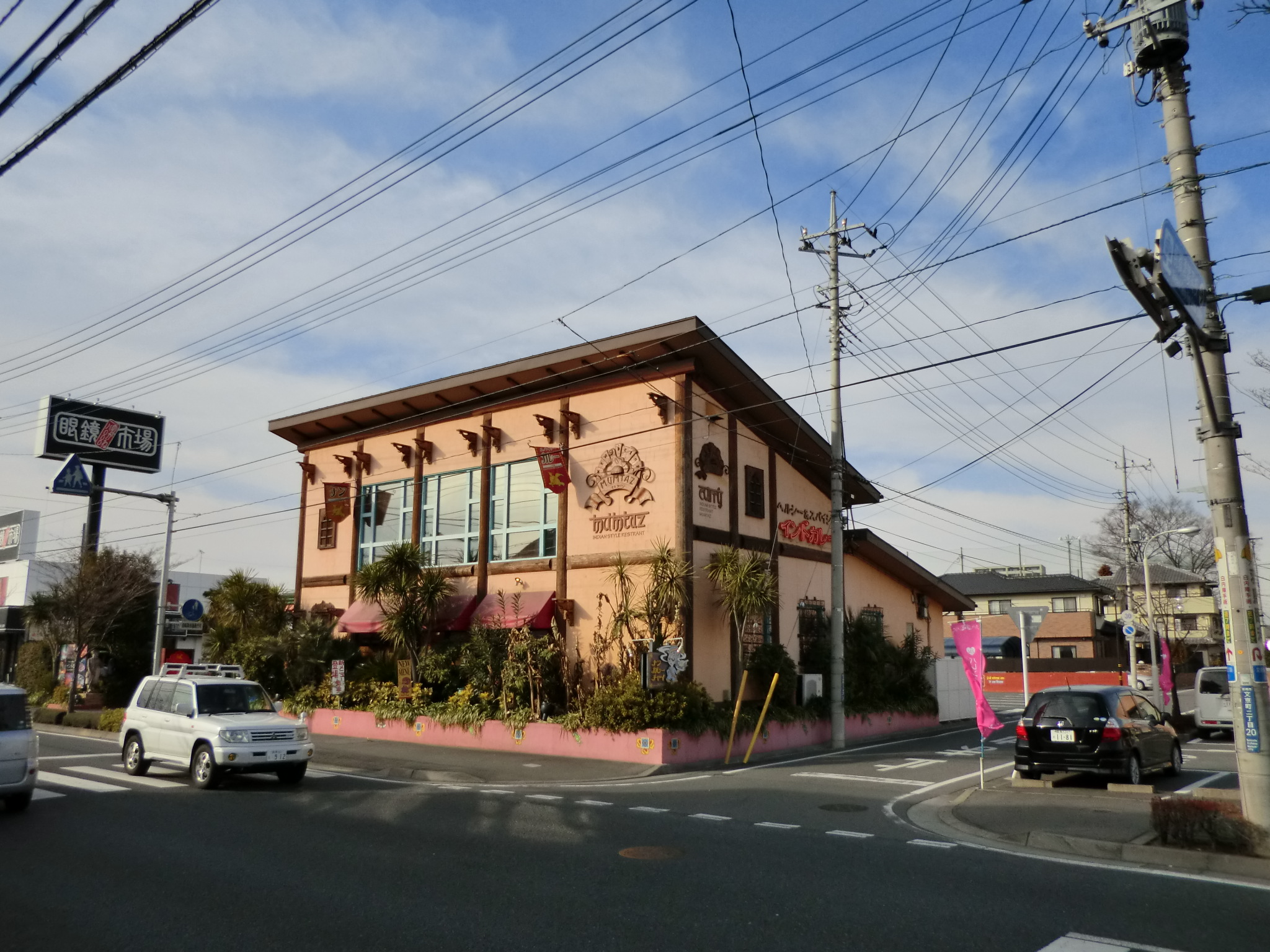 その他　インドカレー　ニューデリー（その他）まで730m