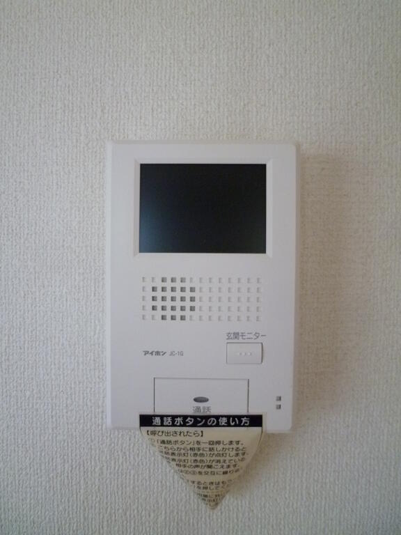 セキュリティ　モニターホン