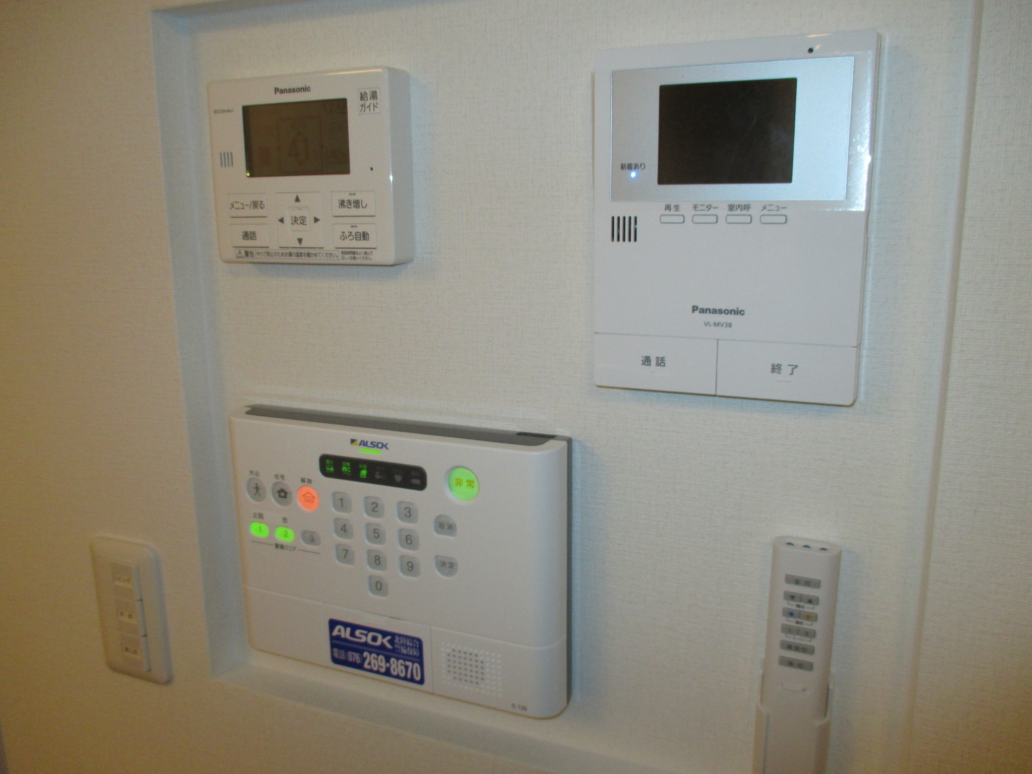 セキュリティ　ＡＬＳＯＫホームセキュリティ、ＴＶインターホン