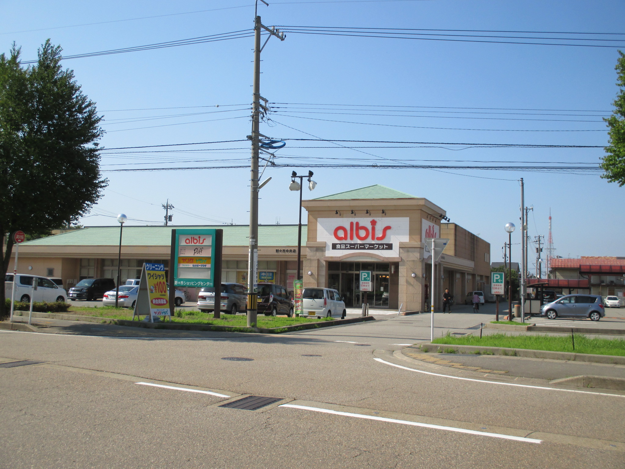 スーパー　albis野々市中央店（スーパー）まで763m