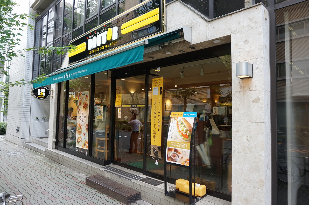 飲食店　ドトールコーヒーショップ人形町3丁目店（飲食店）まで312m