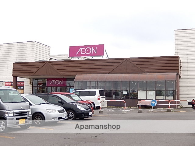 スーパー　イオン（スーパー）まで730m