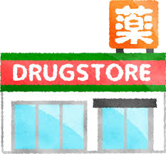 ドラックストア　ドラッグセイムス上荒田店（ドラッグストア）まで572m