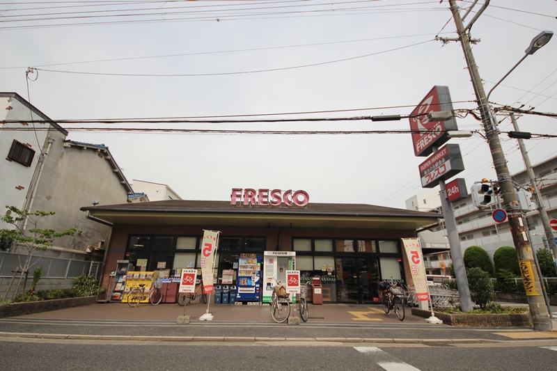 スーパー　フレスコ西難波店（スーパー）まで660m