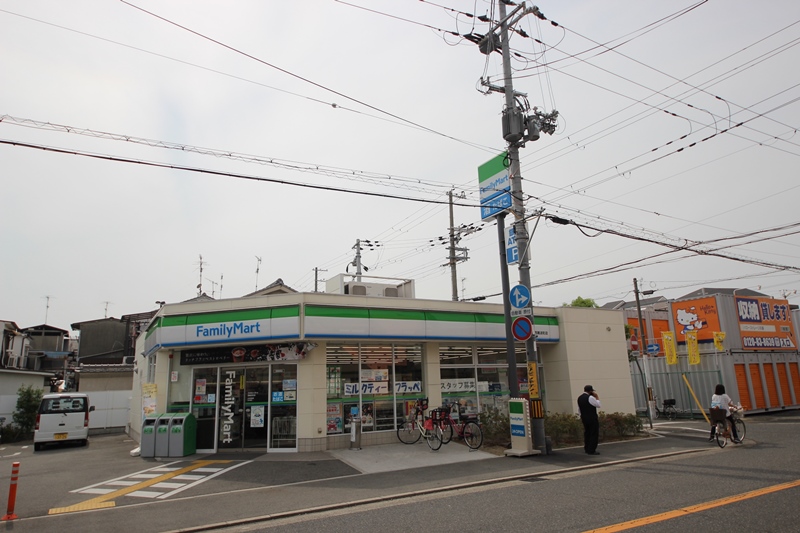 コンビニ　ファミリーマート西難波町店（コンビニ）まで460m
