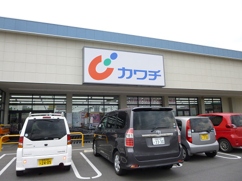 ドラックストア　カワチ薬品伊勢崎南店（ドラッグストア）まで1735m
