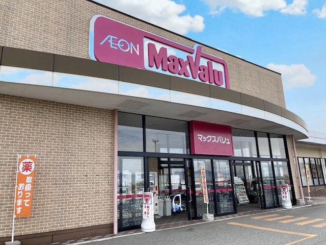 スーパー　スーパー（スーパー）まで1400m