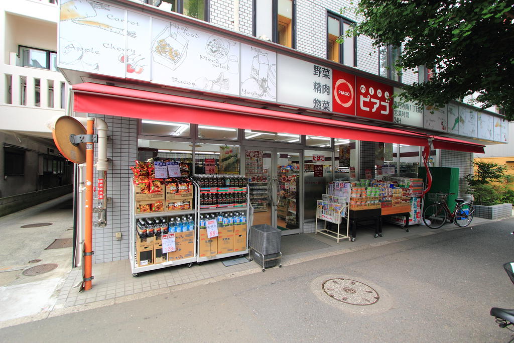 スーパー　miniピアゴ高円寺南1丁目店（スーパー）まで393m